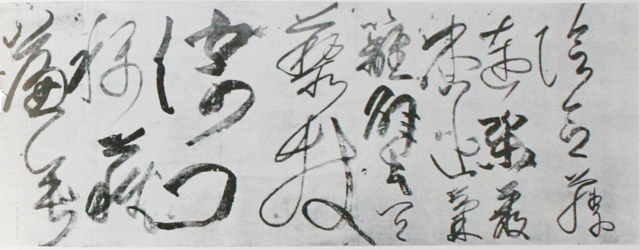 images/Calligraphy_Emperor_Daigo.jpg
