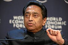 images/Kamal_Nath.jpg