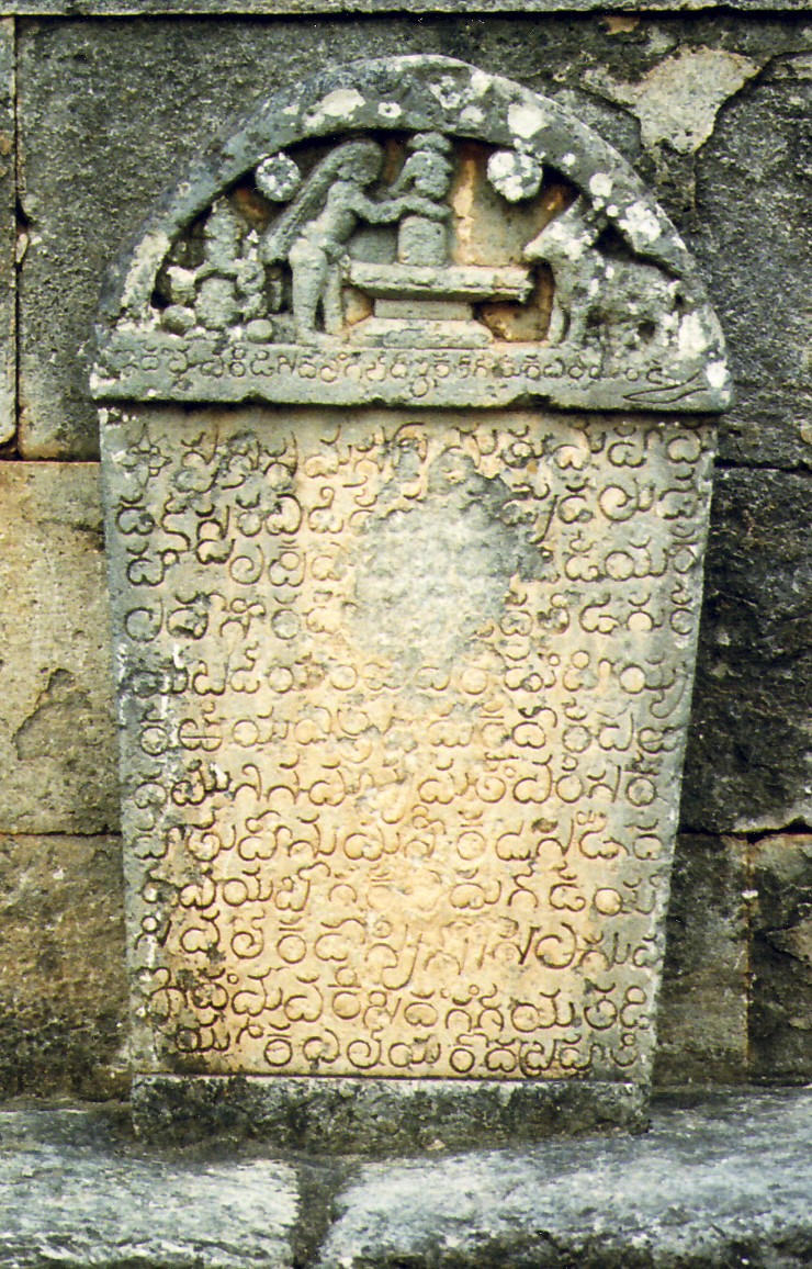 images/Kannada_inscription.jpg