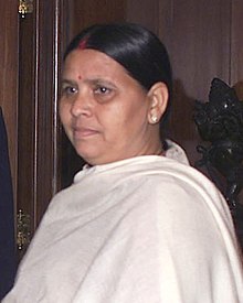 images/Rabri_Devi.jpg