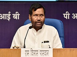 images/Ram_Vilas_Paswan.jpg